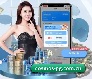 pg电子 APP