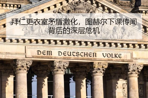 bai-ren-geng-yi-shi-mao-dun-ji-hua-tu-he-er-xia-ke-chuan-wen-bei-hou-de-shen-ceng-wei-ji-2-127.jpg